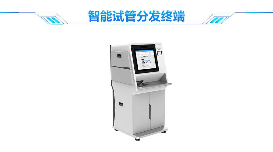 玩彩(中国)wancai·官方网页版,口岸防疫解决方案助力口岸常态化通关