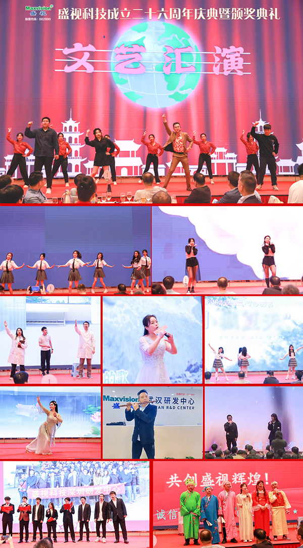 东方风来满眼春，斗志昂扬谋新篇——玩彩(中国)wancai·官方网页版,成立二十六周年庆典暨颁奖典礼在深圳举行