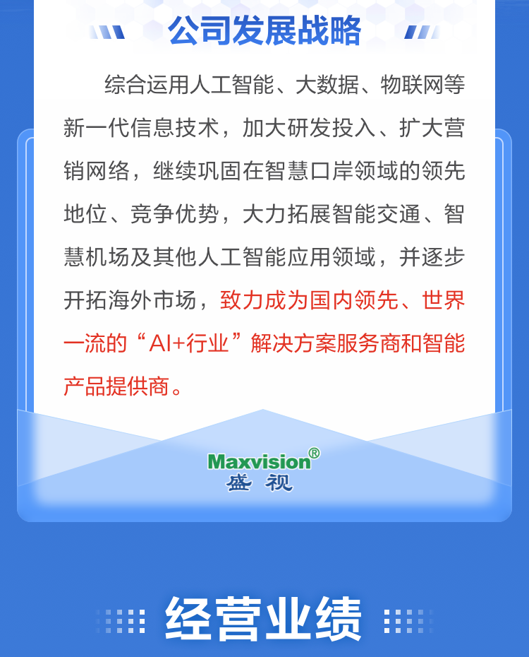 一图读懂玩彩(中国)wancai·官方网页版,2022年报及2023年一季报
