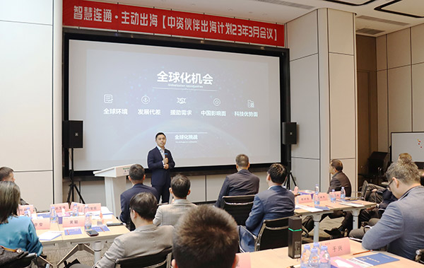 华为公路水运口岸智慧化军团“中资伙伴出海计划”会议在玩彩(中国)wancai·官方网页版,举行