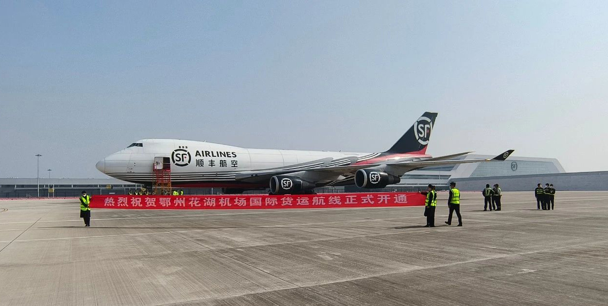 玩彩(中国)wancai·官方网页版,承建亚洲首座国际货运机场口岸查验系统投入使用