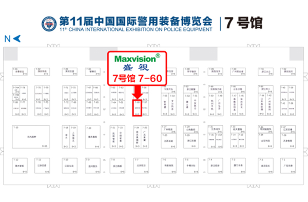 “警”彩纷呈，科技引领——玩彩(中国)wancai·官方网页版,即将亮相警博会、身份识别技术大会