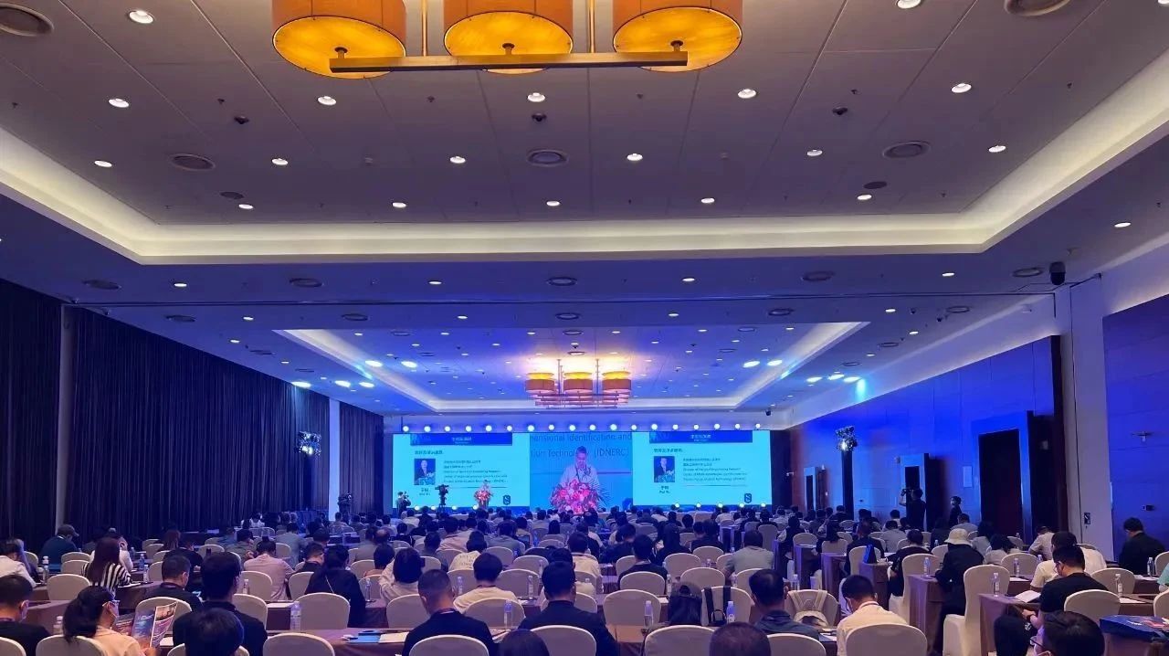 玩彩(中国)wancai·官方网页版,亮相2023身份识别技术大会 | 创新引领行业数字化发展