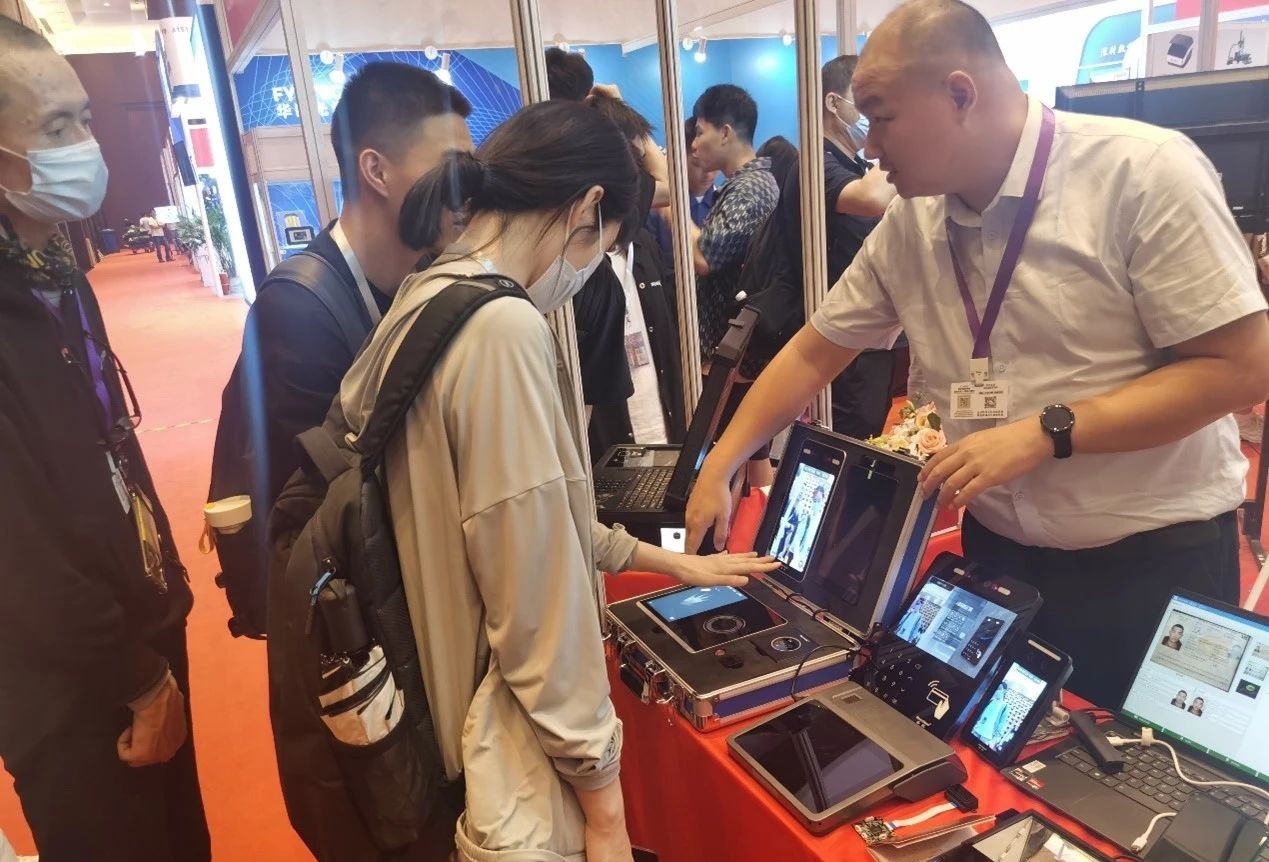 玩彩(中国)wancai·官方网页版,亮相2023身份识别技术大会 | 创新引领行业数字化发展