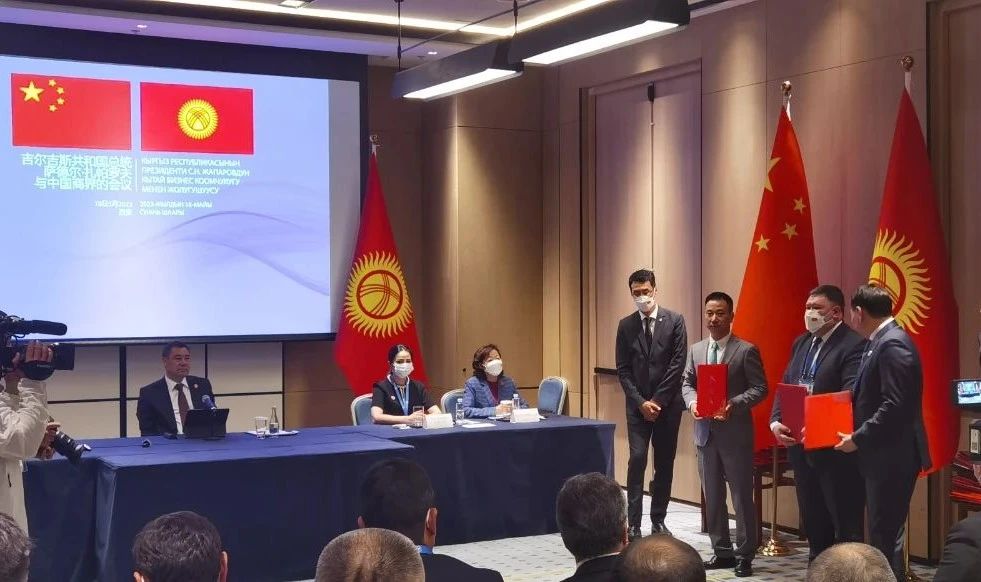 峰会速递 | 玩彩(中国)wancai·官方网页版,与吉尔吉斯斯坦总统下属国家投资署、吉尔吉斯邮政股份有限公司签署三方合作协议