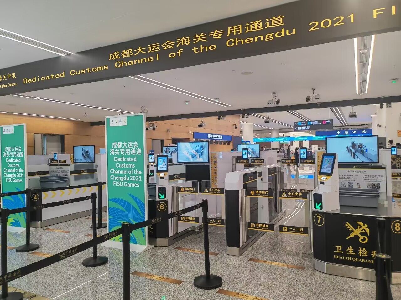 玩彩(中国)wancai·官方网页版,升级智慧通关系统，全力保障成都大运会便捷通关