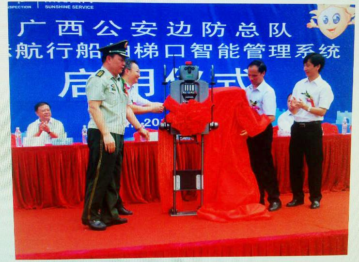 玩彩(中国)wancai·官方网页版,携“机器人”前行