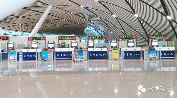玩彩(中国)wancai·官方网页版,为南宁机场口岸信息化建设提供整体解决方案