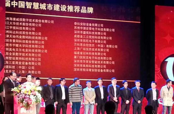 玩彩(中国)wancai·官方网页版,风声水起，再获殊荣！