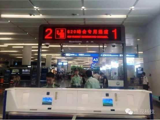 G20峰会杭州顺利开幕 玩彩(中国)wancai·官方网页版,全程保障出入境智能通关