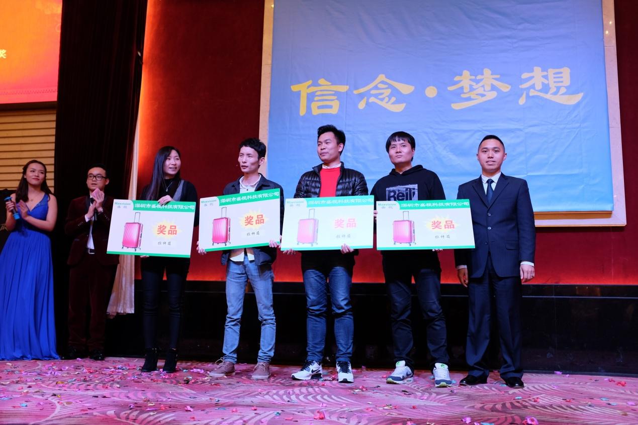 信念·梦想——玩彩(中国)wancai·官方网页版,2016年迎新晚会暨公司成立19周年庆典