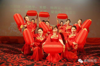 玩彩(中国)wancai·官方网页版,2015年迎新年会暨公司成立18周年庆典