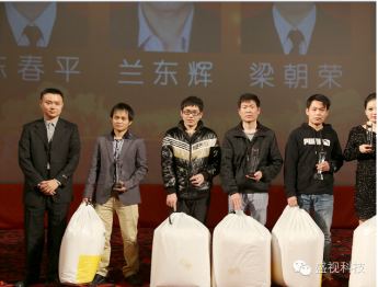 玩彩(中国)wancai·官方网页版,2015年迎新年会暨公司成立18周年庆典