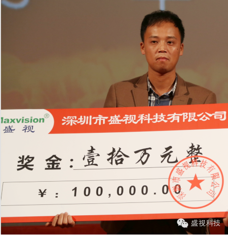 玩彩(中国)wancai·官方网页版,2015年迎新年会暨公司成立18周年庆典