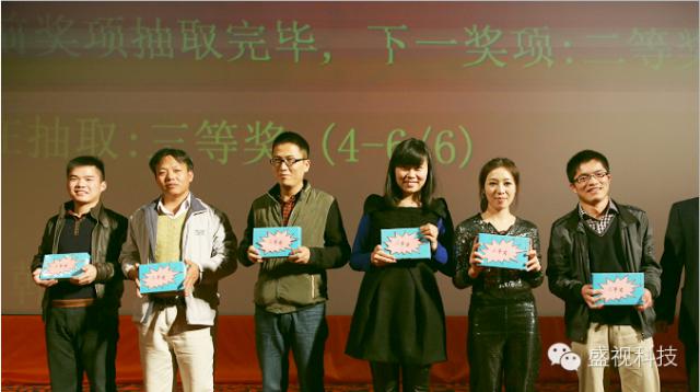 玩彩(中国)wancai·官方网页版,2015年迎新年会暨公司成立18周年庆典