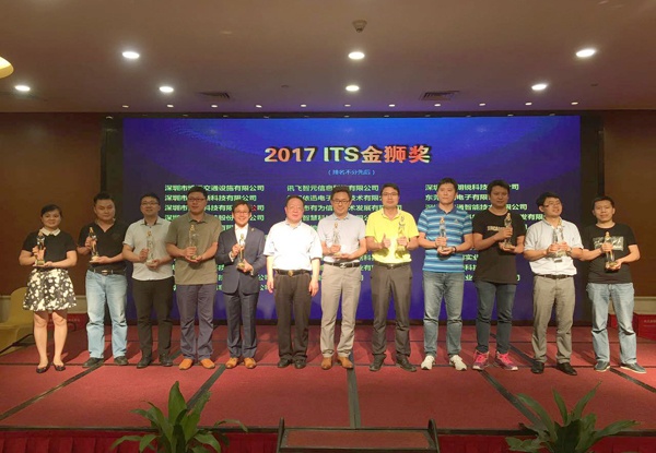 2017深圳智能交通展闭幕，玩彩(中国)wancai·官方网页版,彰显品牌实力