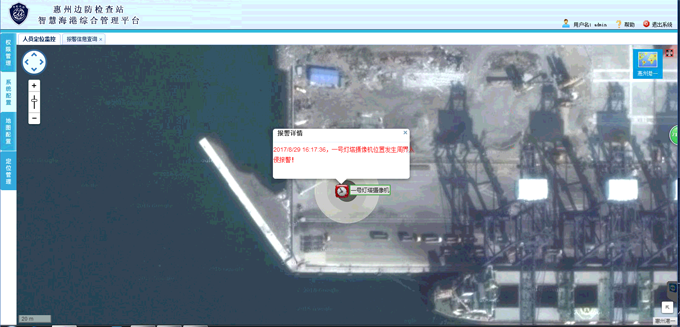 玩彩(中国)wancai·官方网页版,助力惠州打造“智慧海港”