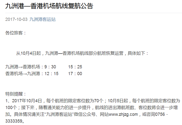 庆祝国庆中秋，喜迎十九大，玩彩(中国)wancai·官方网页版,在行动