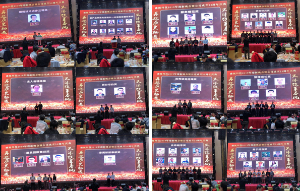 二十二年风雨  只因有你同行  又沐改革春风  再迎历史机遇 ——玩彩(中国)wancai·官方网页版,22周年庆典暨颁奖典礼