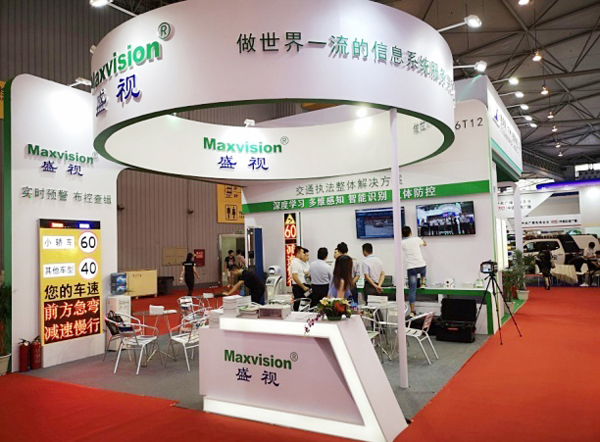  玩彩(中国)wancai·官方网页版,同时亮相成都交通展和上海国际智慧通关研讨暨博览会