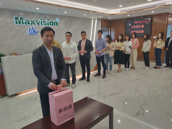 爱心捐款暖人心，病魔无情人有情 ——玩彩(中国)wancai·官方网页版,组织爱心捐款活动