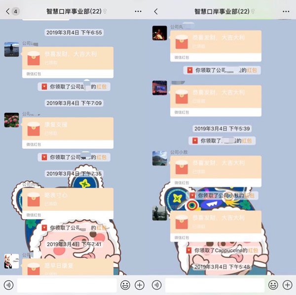 爱心捐款暖人心，病魔无情人有情 ——玩彩(中国)wancai·官方网页版,组织爱心捐款活动