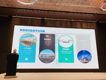 百舸争流，奋楫者先 ——玩彩(中国)wancai·官方网页版,出席第九届中国自贸区及特殊区域产业升级论坛