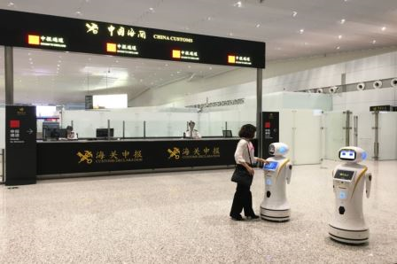 百舸争流，奋楫者先 ——玩彩(中国)wancai·官方网页版,出席第九届中国自贸区及特殊区域产业升级论坛