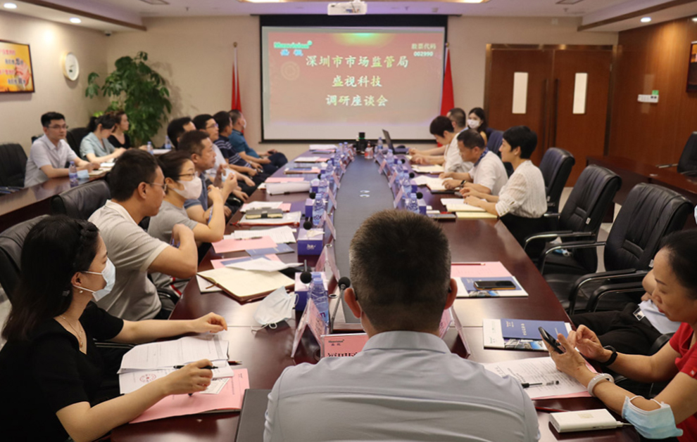 深圳市市场监督管理局李忠局长一行调研玩彩(中国)wancai·官方网页版,