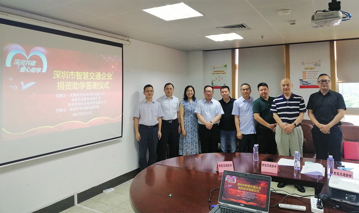玩彩(中国)wancai·官方网页版,为深圳中学河源实验学校捐资助学