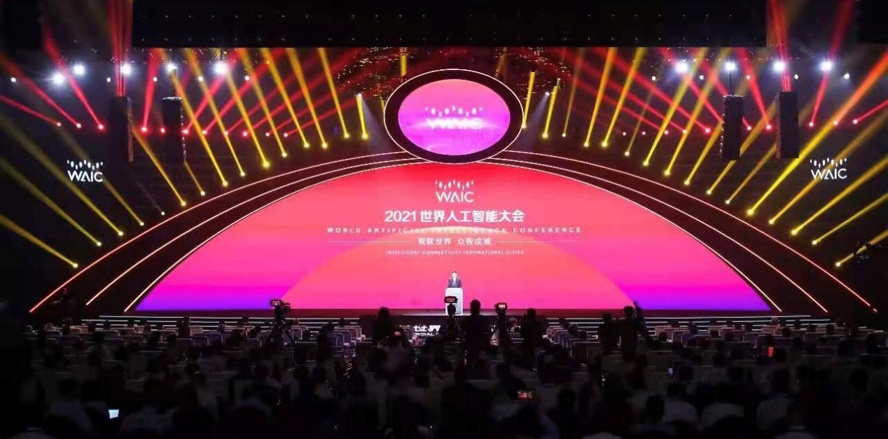 智联世界 众智成城 | 玩彩(中国)wancai·官方网页版,首度亮相2021世界人工智能大会