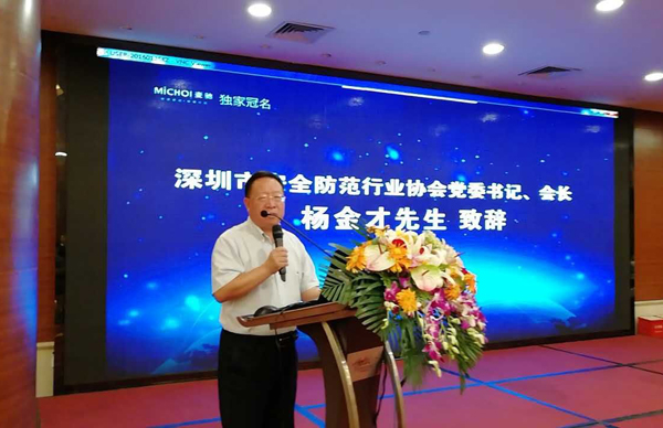 玩彩(中国)wancai·官方网页版,荣获“2017优秀安防系统集成商”