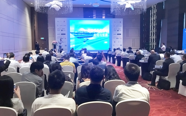 2018上海国际峰会，玩彩(中国)wancai·官方网页版,助力升级智慧机场