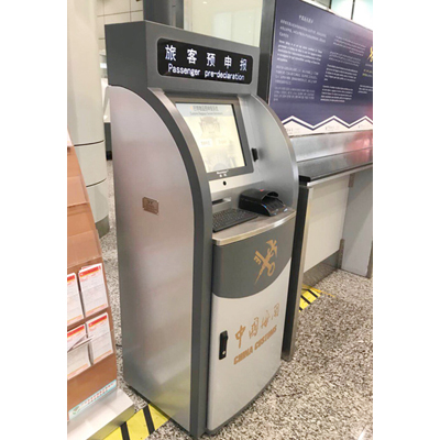 新品发布|玩彩(中国)wancai·官方网页版,推出行李物品预申报系统