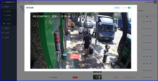 玩彩(中国)wancai·官方网页版,：持续研发投入，创新产品及新赛道业务开拓初现成效