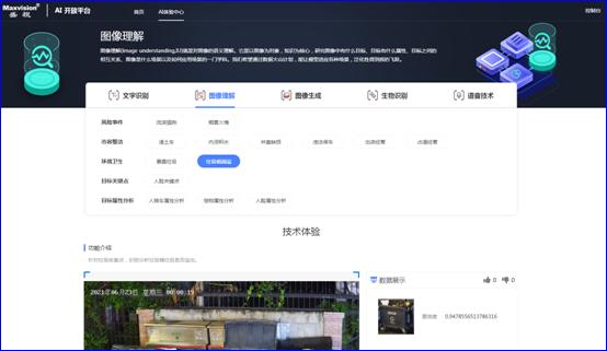 玩彩(中国)wancai·官方网页版,：持续研发投入，创新产品及新赛道业务开拓初现成效