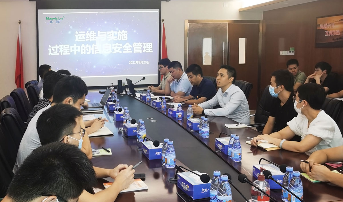 玩彩(中国)wancai·官方网页版,开展信息安全培训 筑牢交付与运维信息安全屏障