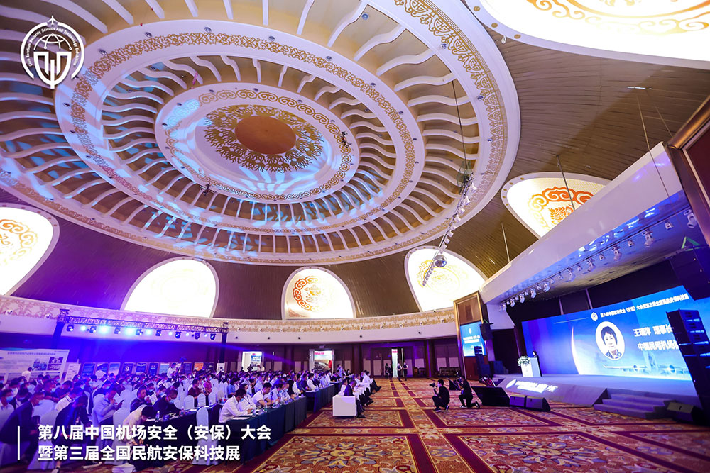 玩彩(中国)wancai·官方网页版,携X光图像智能识别终端新品亮相第八届中国机场安全（安保）大会 