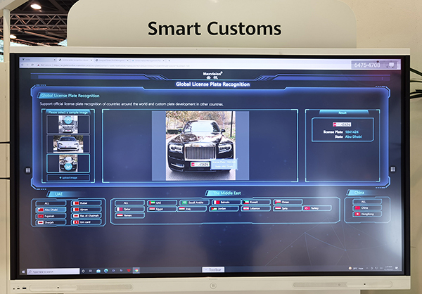 玩彩(中国)wancai·官方网页版,产品亮相中东GITEX 2021展会