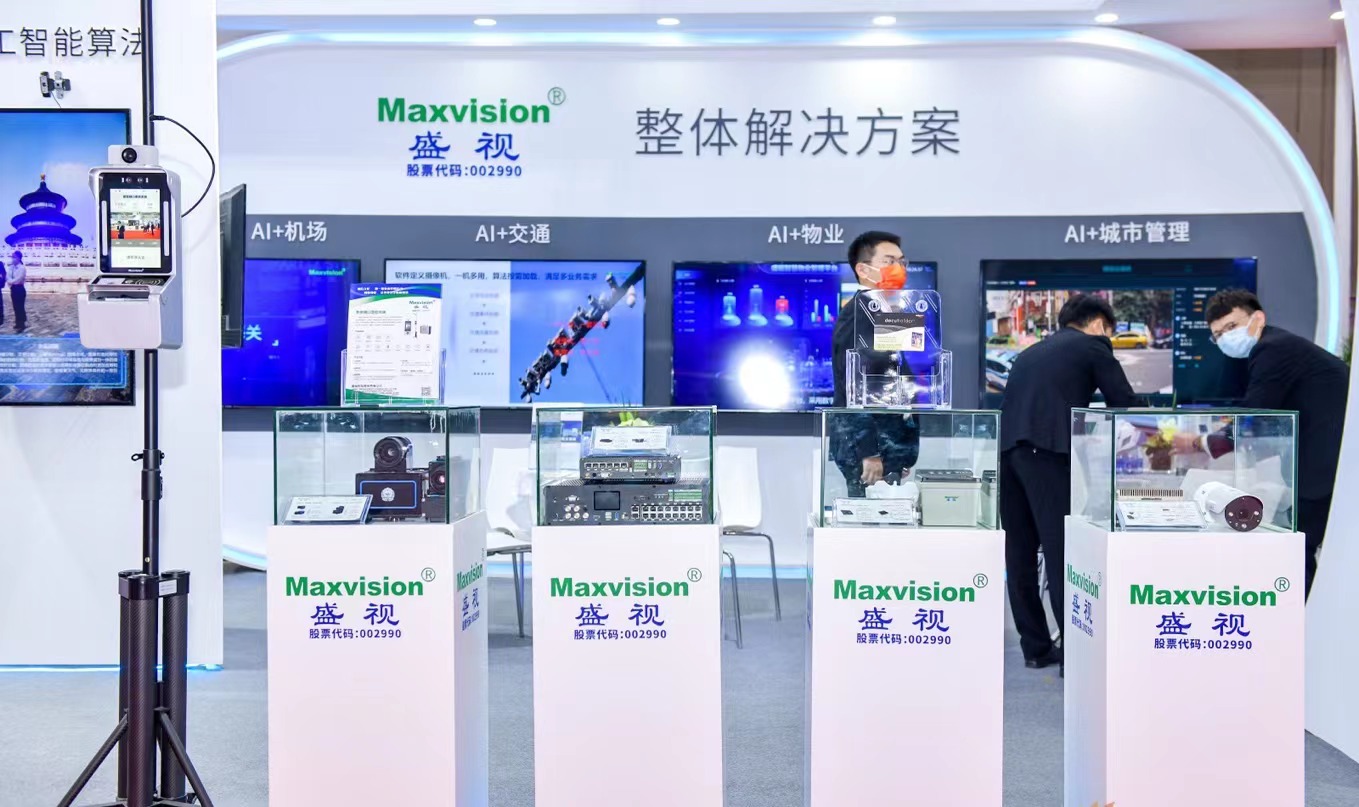 致力于人工智能的行业落地——玩彩(中国)wancai·官方网页版,参加2021CPSE安博会并发表主题演讲