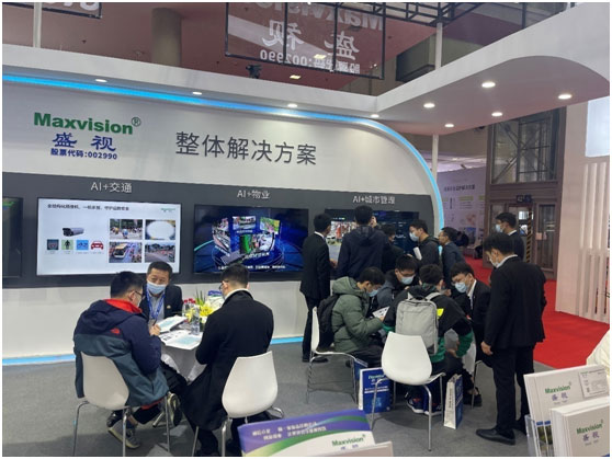致力于人工智能的行业落地——玩彩(中国)wancai·官方网页版,参加2021CPSE安博会并发表主题演讲