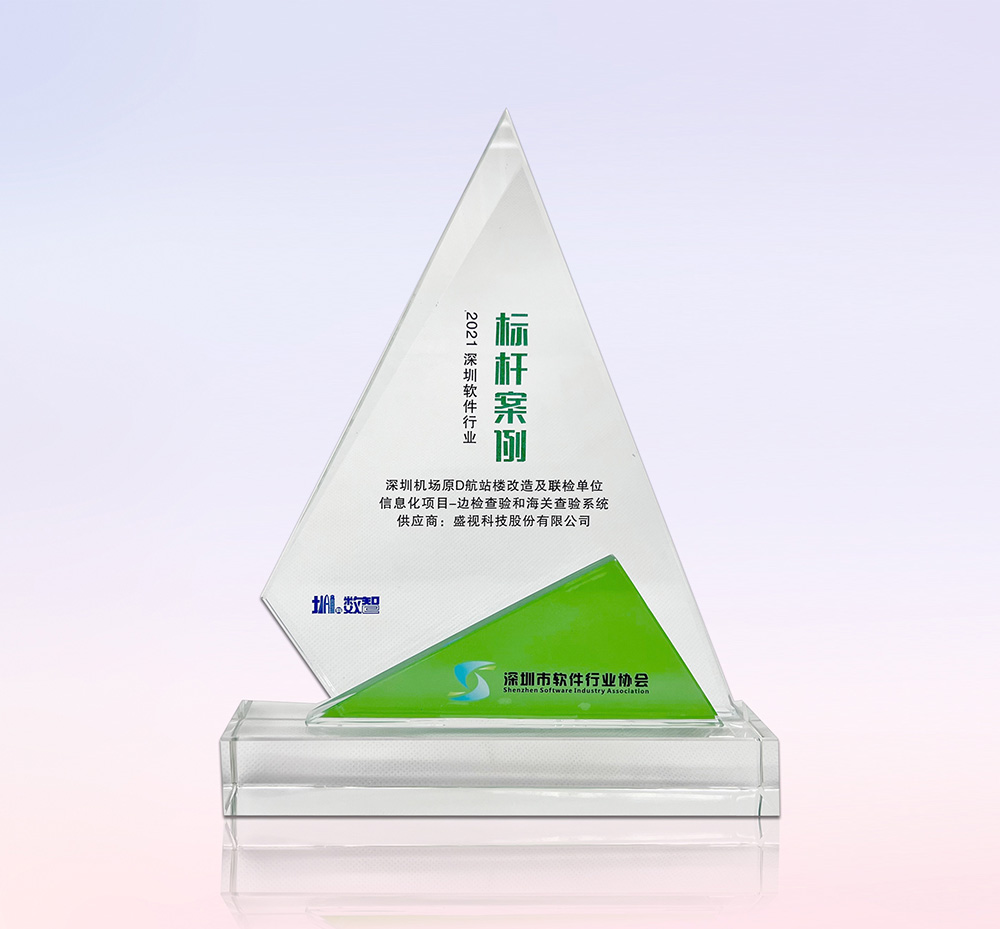 促进产业高质量发展——玩彩(中国)wancai·官方网页版,“健康申报与核验系统”荣获“优秀产品、标杆案例”双项荣誉