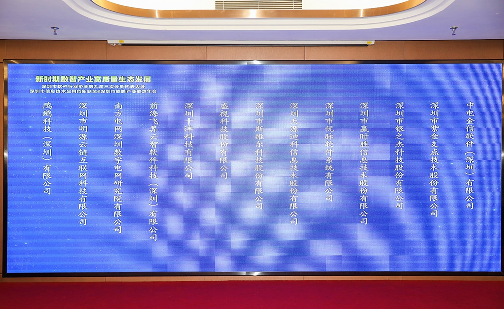 促进产业高质量发展——玩彩(中国)wancai·官方网页版,“健康申报与核验系统”荣获“优秀产品、标杆案例”双项荣誉