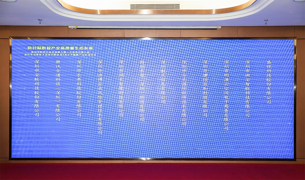 促进产业高质量发展——玩彩(中国)wancai·官方网页版,“健康申报与核验系统”荣获“优秀产品、标杆案例”双项荣誉