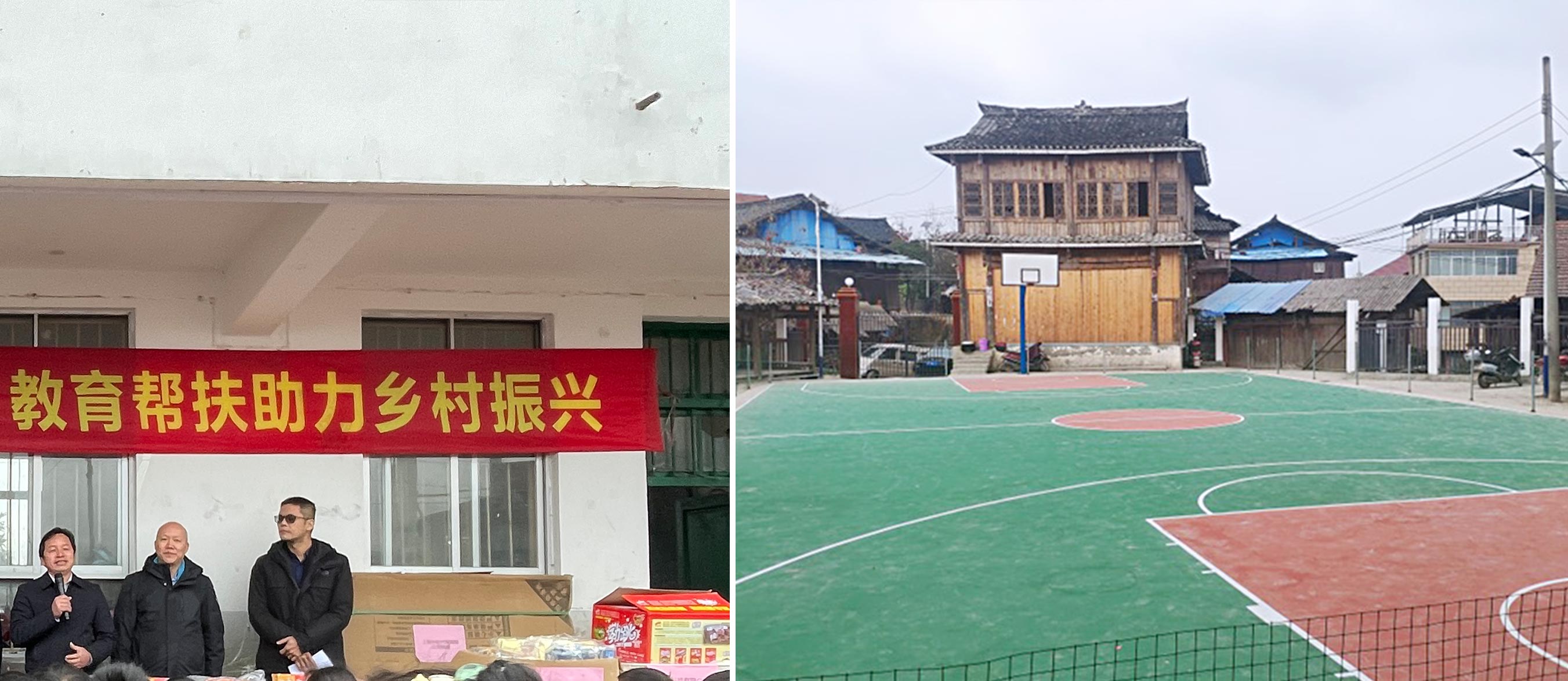 “少年强则国强” 玩彩(中国)wancai·官方网页版,为广西三江岑牙小学捐资助建