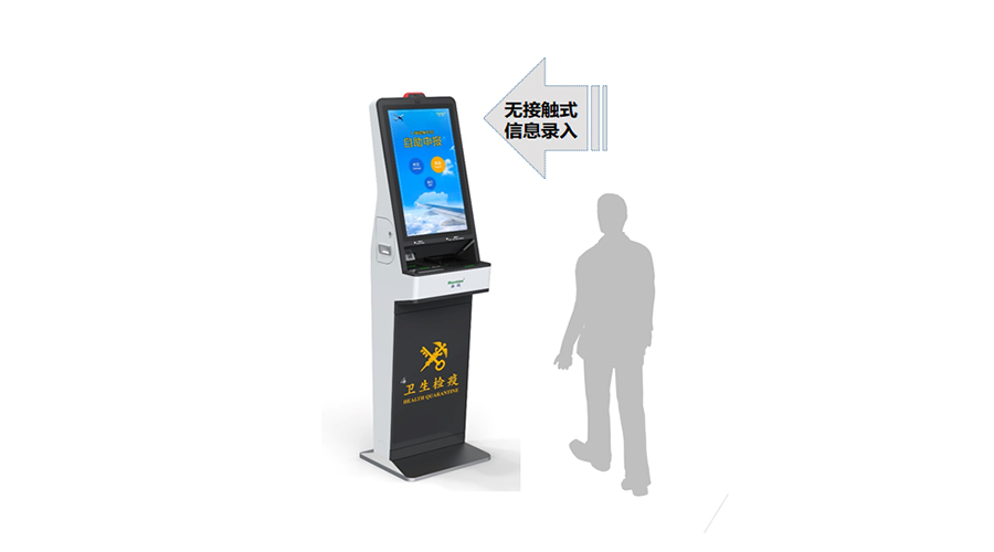 重磅发布：玩彩(中国)wancai·官方网页版,发布智慧防疫整体解决方案