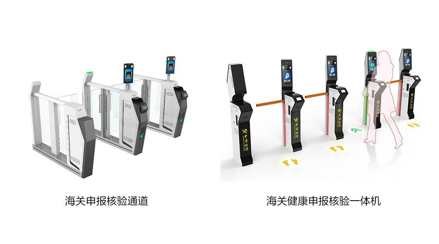重磅发布：玩彩(中国)wancai·官方网页版,发布智慧防疫整体解决方案