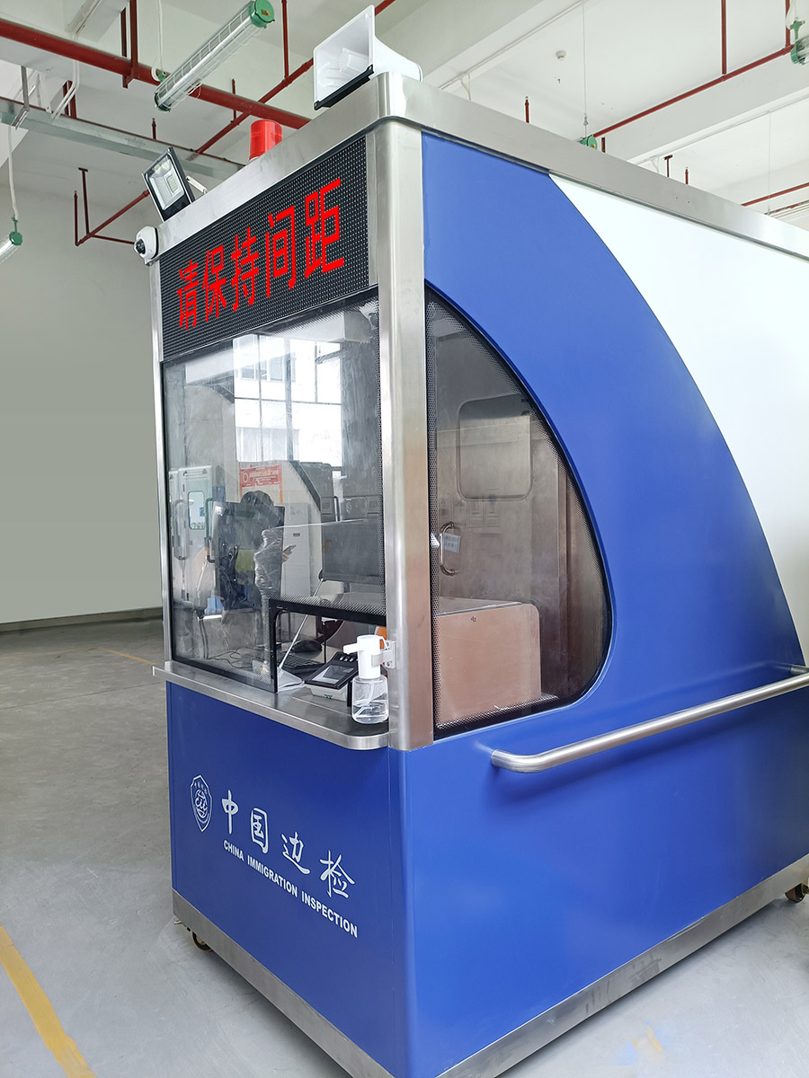 重磅发布：玩彩(中国)wancai·官方网页版,发布智慧防疫整体解决方案