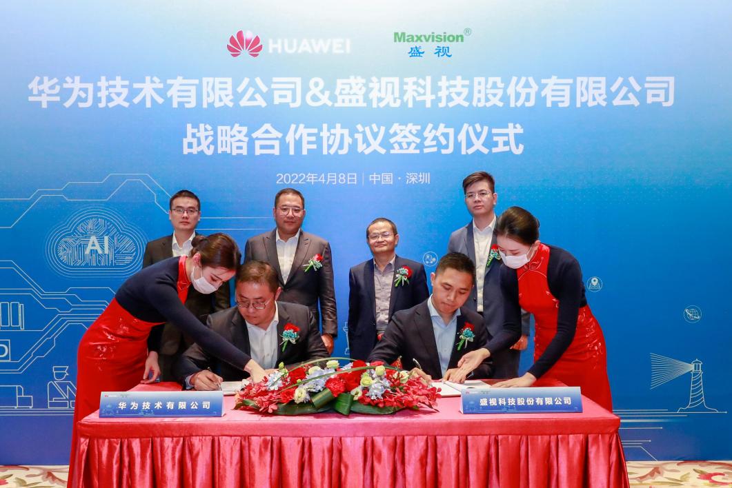 玩彩(中国)wancai·官方网页版,与华为战略合作签约，携手把数字世界带入全球海关和港口行业