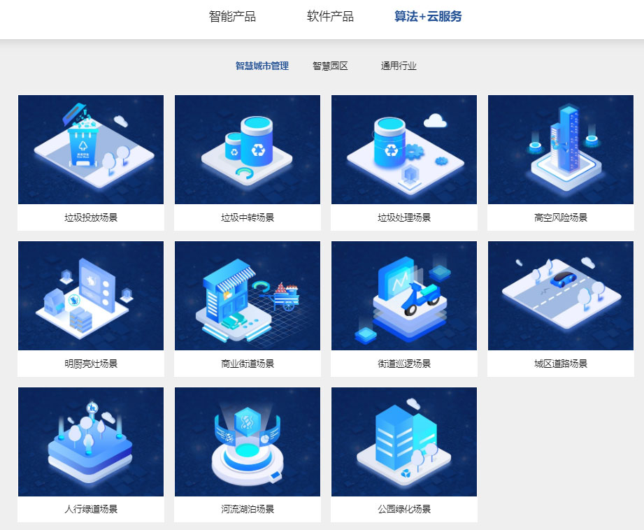 “研”值提升，玩彩(中国)wancai·官方网页版,进一步完善产品布局，全新官网升级上线
